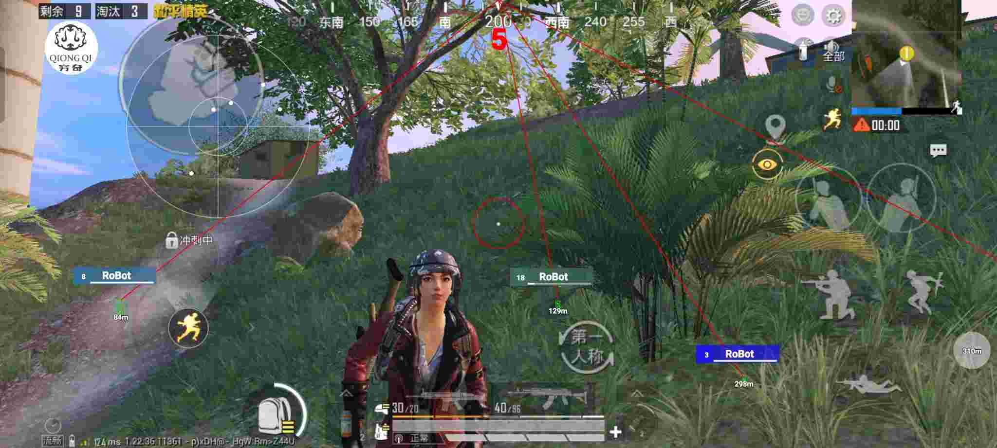 和平精英穷奇直装 - pubgtool画质助手120帧下载免费辅助预览图